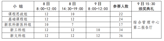 88858cc永利官网