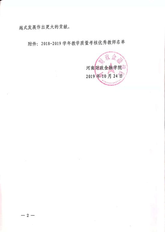 88858cc永利官网