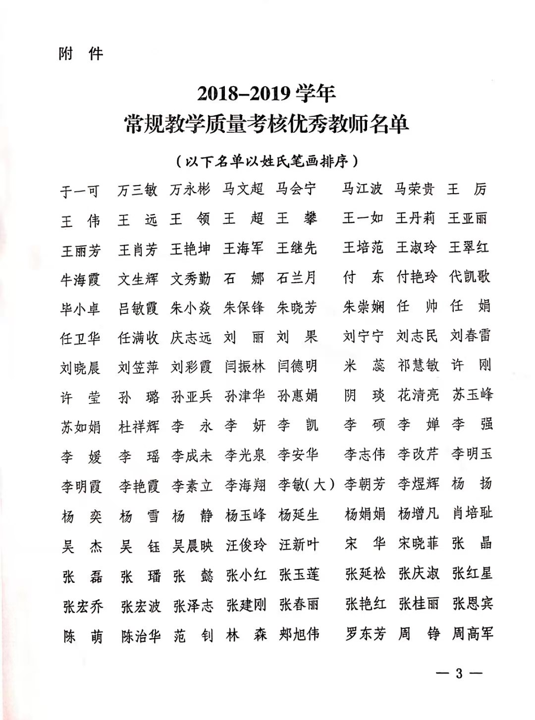 88858cc永利官网