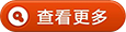 88858cc永利官网